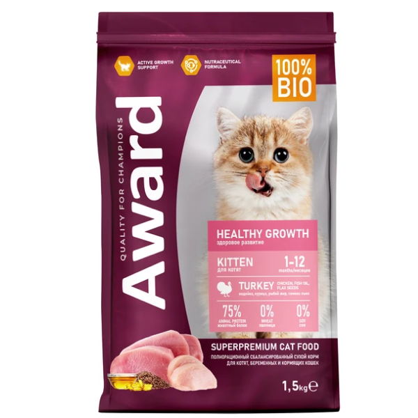 Award Healthy growth для Котят с Индейкой 1,5кг