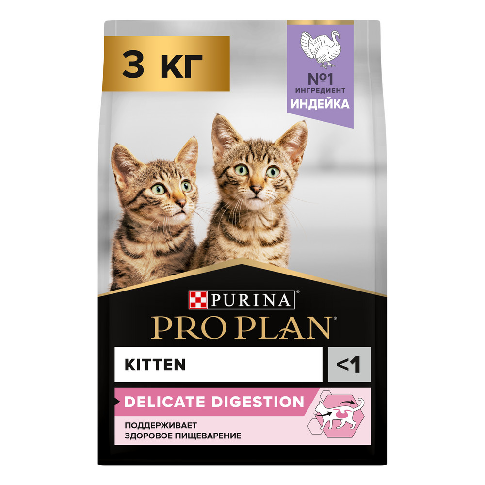 Сухой корм PRO PLAN® DELICATE DIGESTION для котят с чувствительным пищеварением, с высоким содержанием индейки, 3 кг