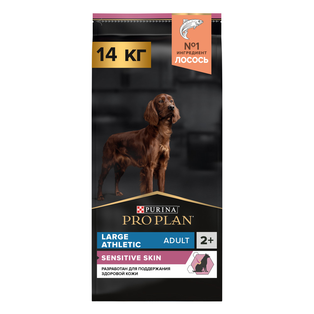 Сухой корм PRO PLAN для собак при чувствительной коже для крупных атлетичных пород, с лососем, 14 кг