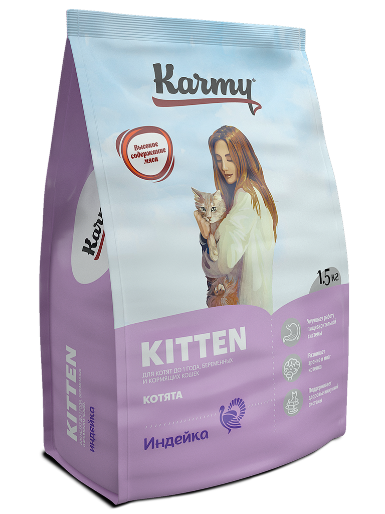 Karmy для Котят Индейка 1,5кг