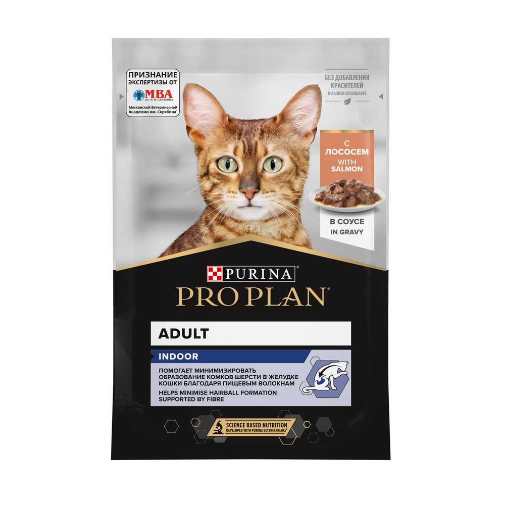 Влажный корм PRO PLAN Indoor Adult для кошек, живущих дома, с лососем в соусе, 85 г