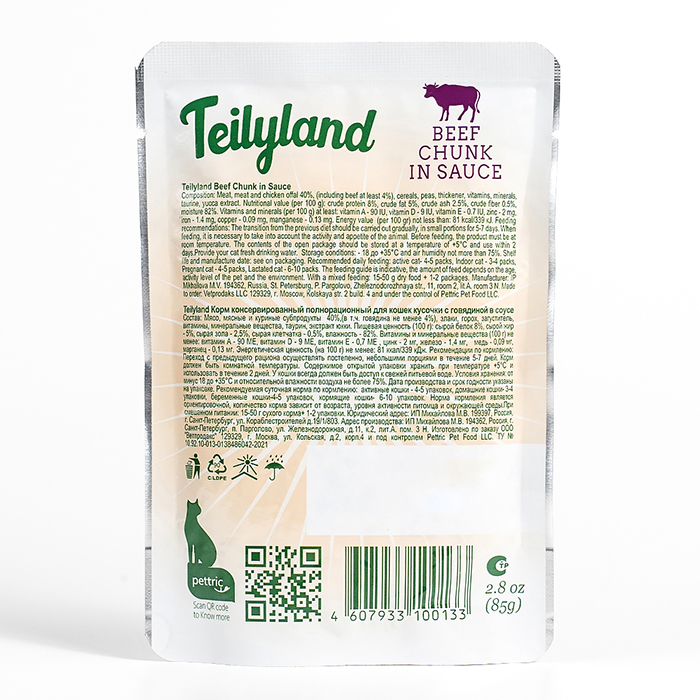 пауч Teilyland Говядина в соусе для Кошек