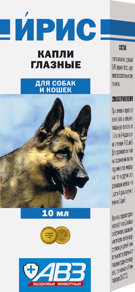 Ирис капли глазные 10 мл