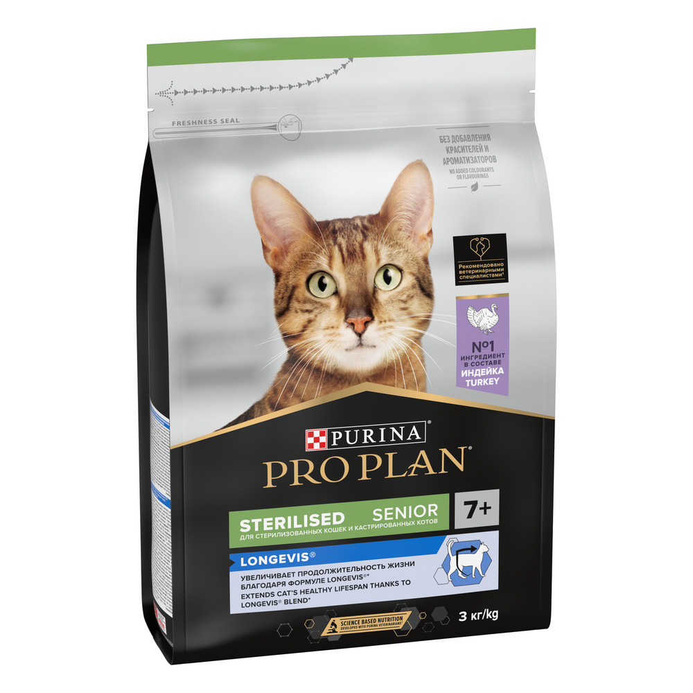 Сухой корм PRO PLAN для стерилизованных кошек старше 7 лет, с высоким содержанием индейки, 3 кг