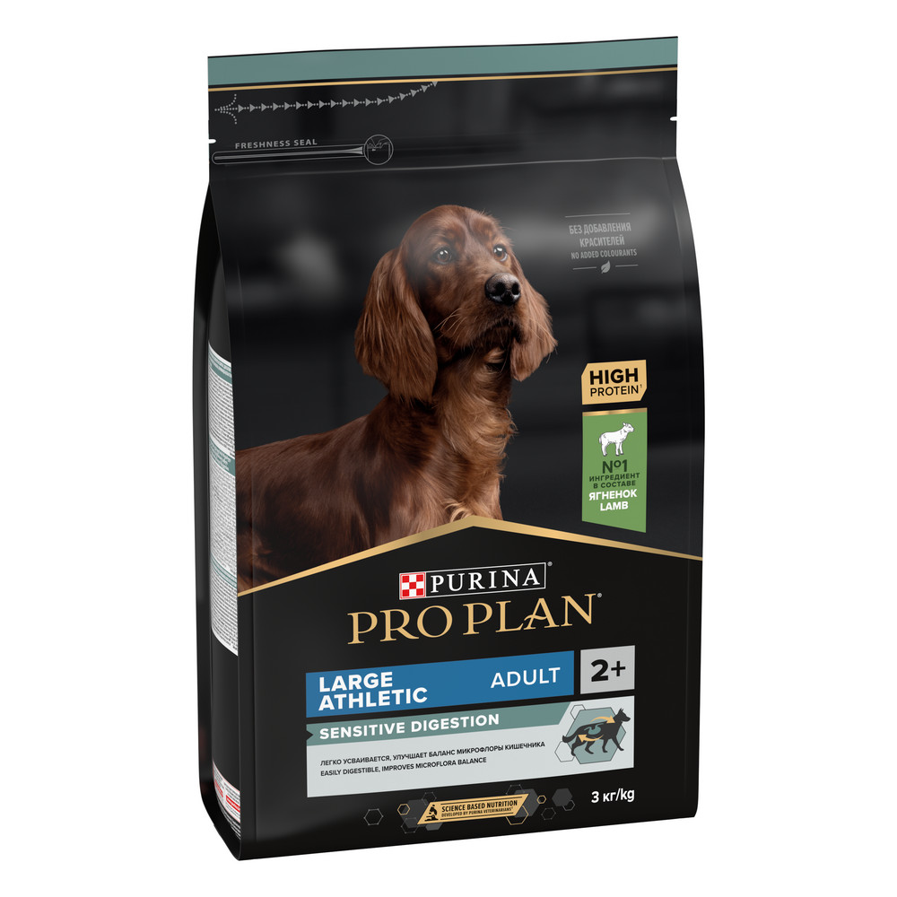 Сухой корм PRO PLAN для собак крупных атлетичных пород при чувствительном пищеварении, с ягненком, 3 кг