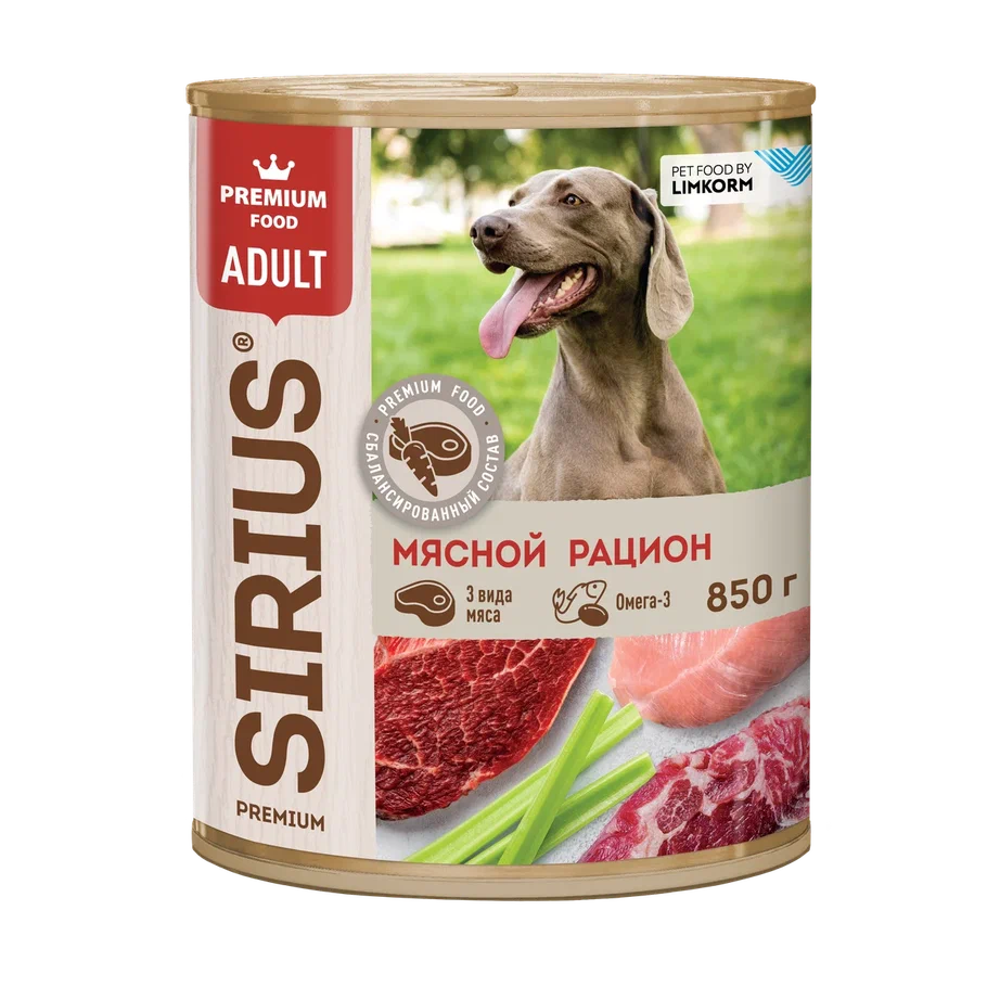 конс. SIRIUS для Собак Мясной рацион 850г