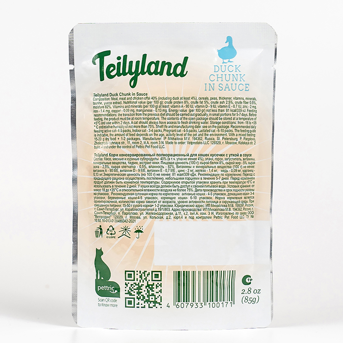 пауч Teilyland Утка в соусе для Кошек