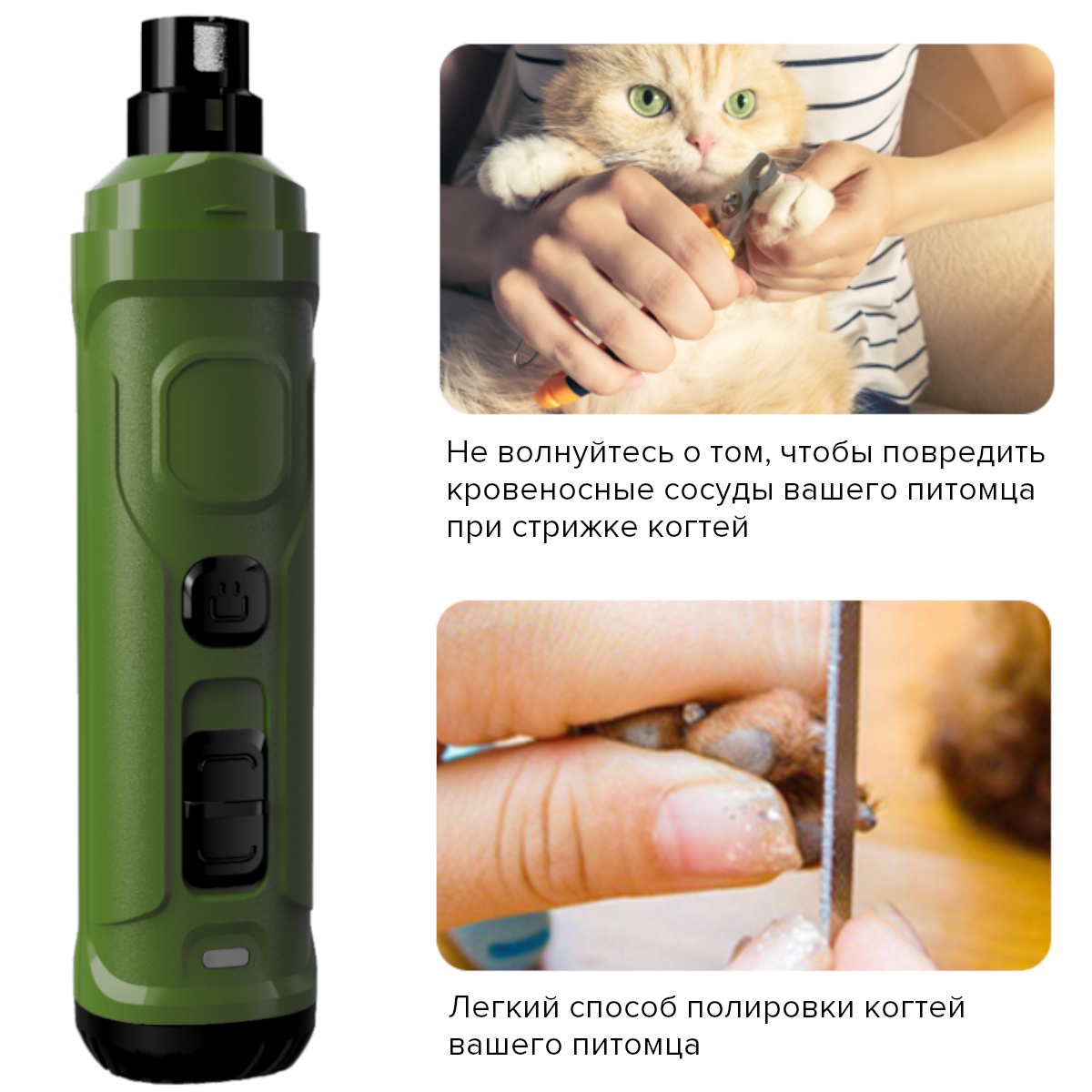 Гриндер для когтей PetWant N30 Professional