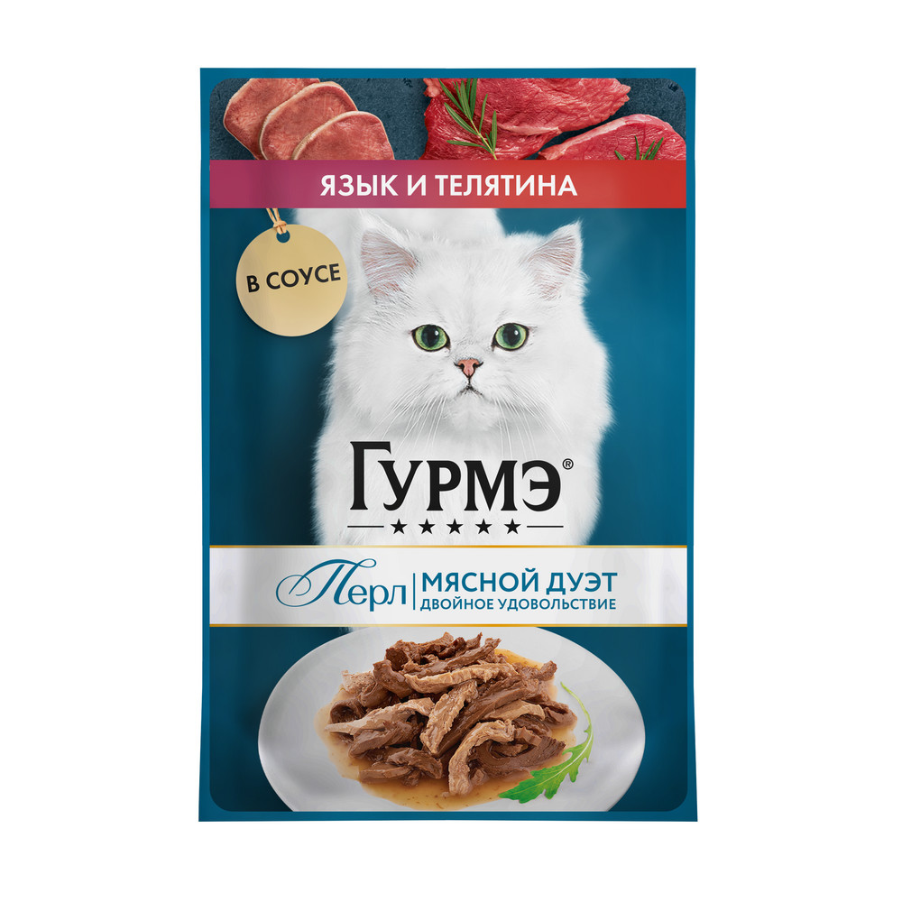 Влажный корм Гурмэ Перл Мясной Дуэт для взрослых кошек, со вкусом язык и телятина, нежное филе в соусе, 75 г