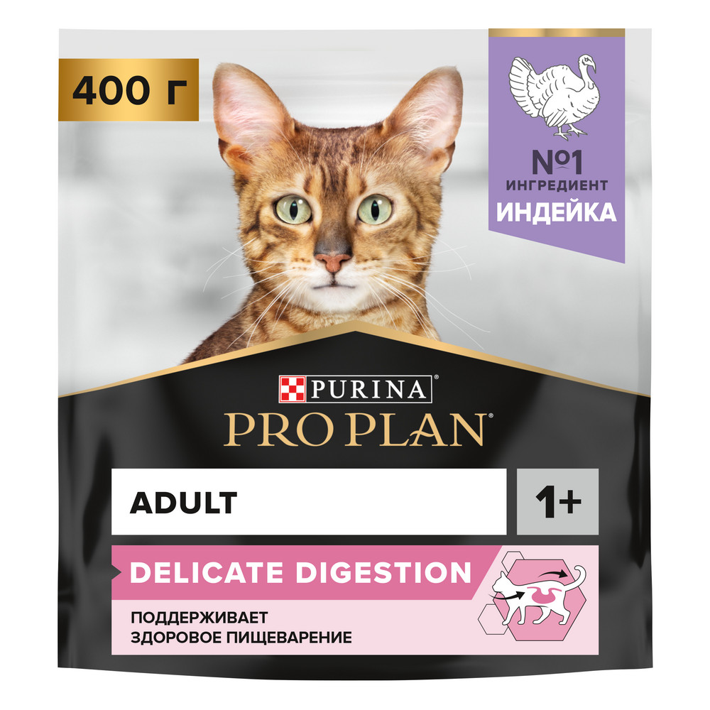 Сухой корм PRO PLAN DELICATE DIGESTION для кошек для чувствительного пищеварения с индейкой 400г