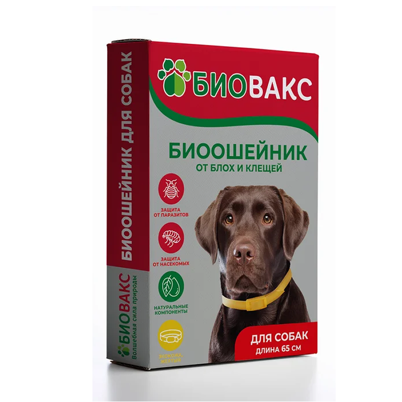Ошейник БиоВакс для Собак антиблошиный