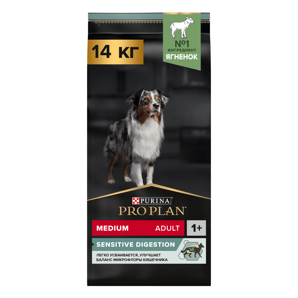 Сухой корм PRO PLAN SENSITIVE DIGESTION для взрослых собак средних пород с чувствительным пищеварением, с высоким содержанием ягненка, 14 кг