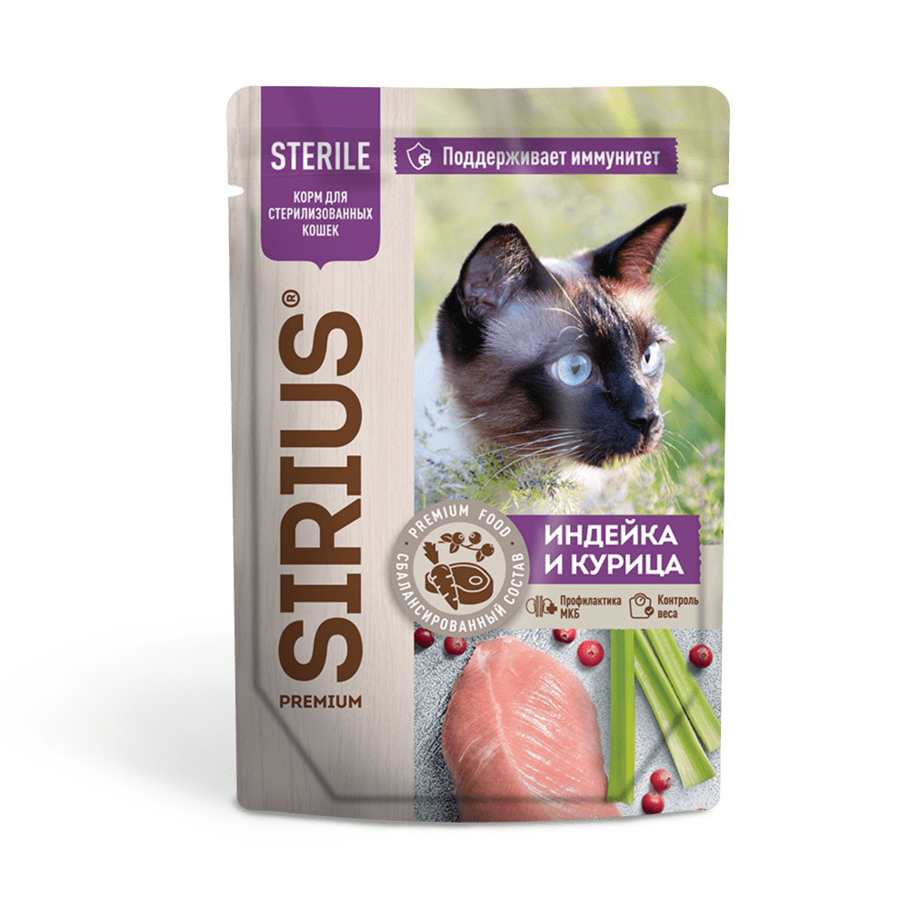 пауч SIRIUS для Стерилизованных Кошек, кусочки в соусе Индейка и Курица 85г