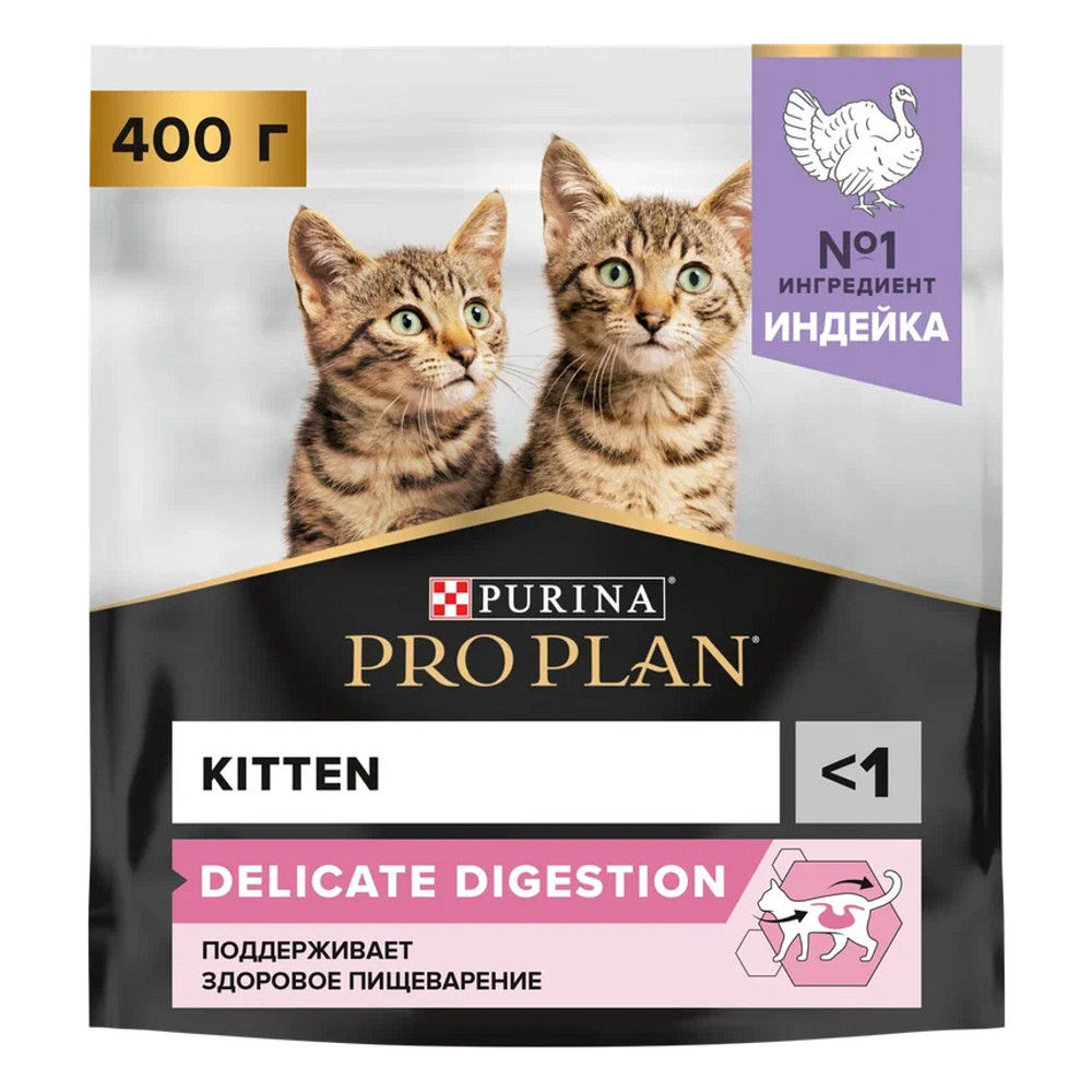 Сухой корм PRO PLAN® DELICATE DIGESTION для котят с чувствительным пищеварением, с высоким содержанием индейки, 400 г