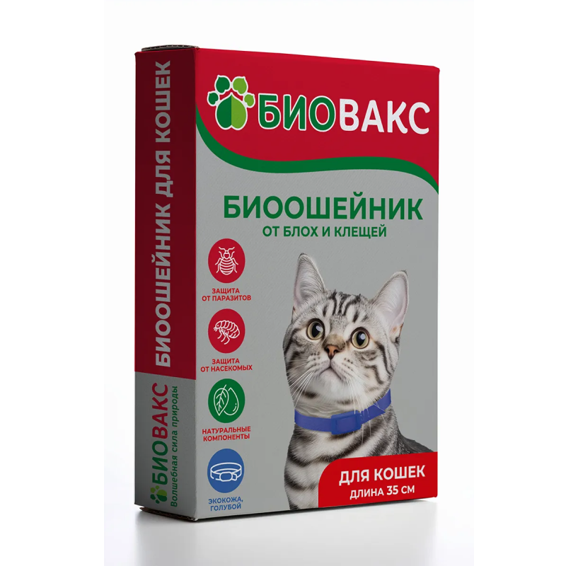Ошейник БиоВакс для Кошек антиблошиный