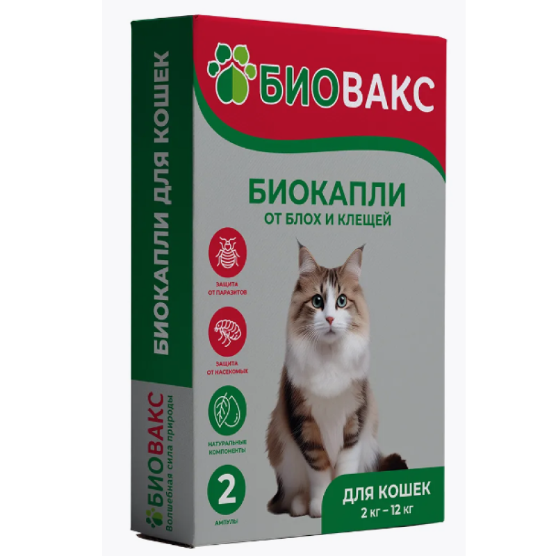 Капли БиоВакс для Кошек от блох