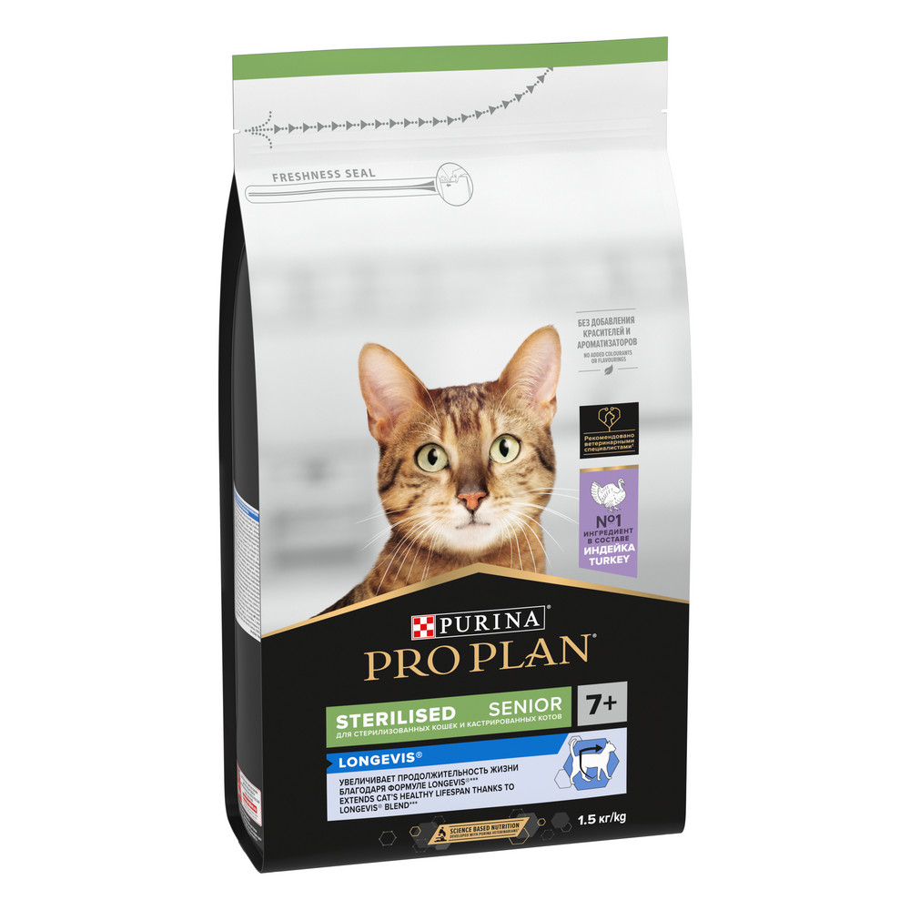 Сухой корм PRO PLAN для стерилизованных кошек старше 7 лет, с высоким содержанием индейки, 1.5 кг