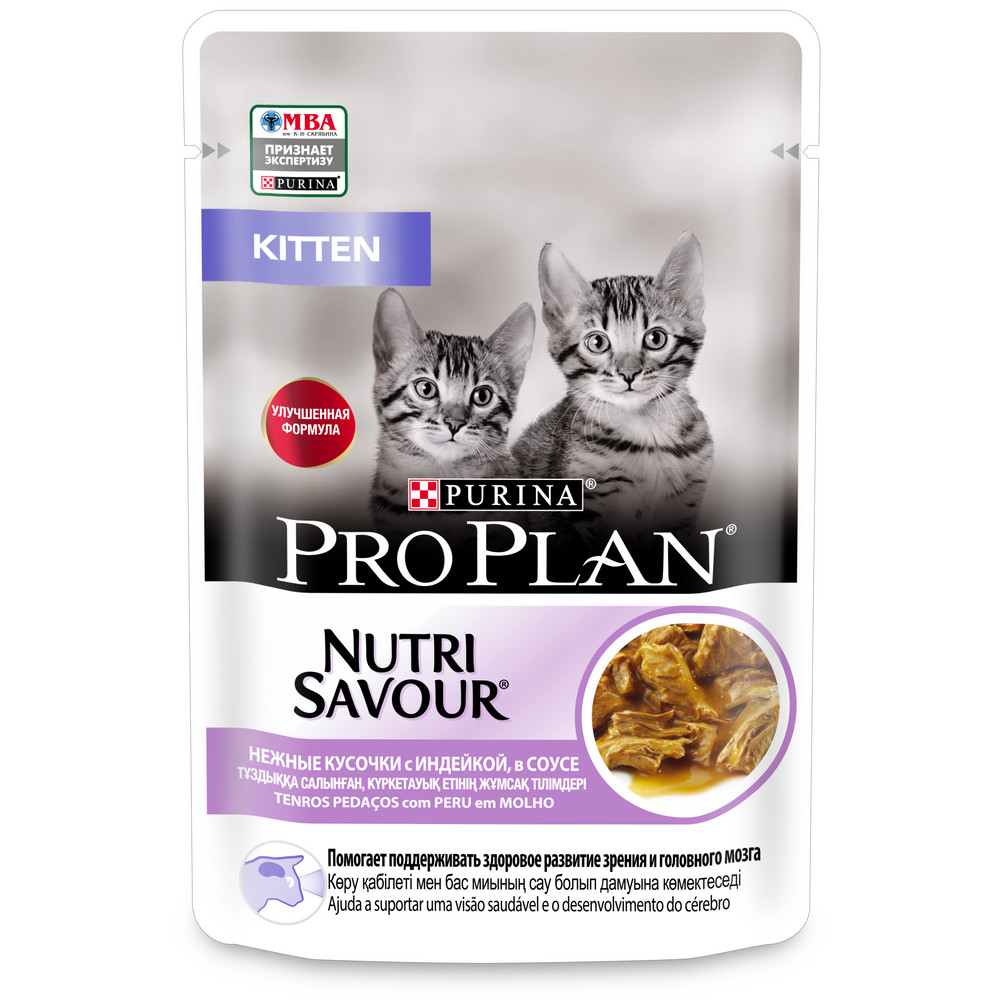Влажный корм PRO PLAN Kitten для котят, в соусе, с индейкой, 85 г 