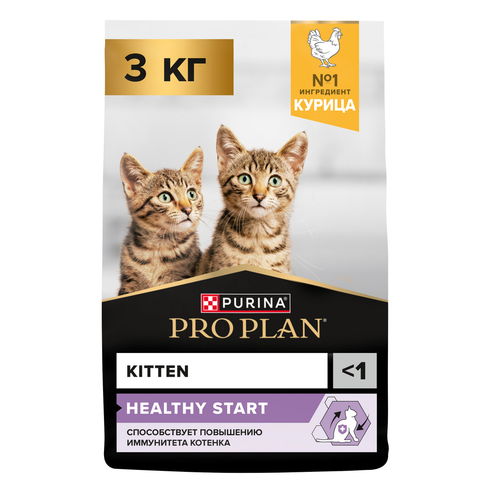 Сухой корм PRO PLAN® HEALTHY START для котят, с высоким содержанием курицы, 3 кг