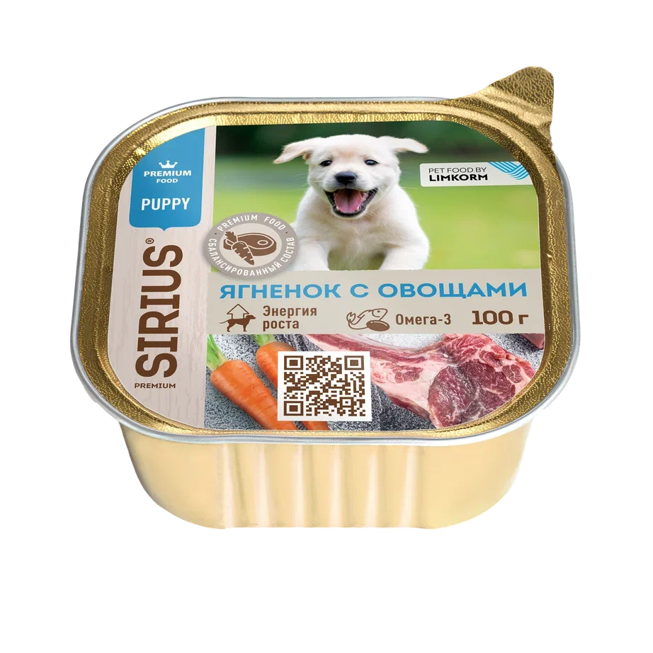 конс. SIRIUS для Щенков с Ягненком, Овощами и Рисом 100г