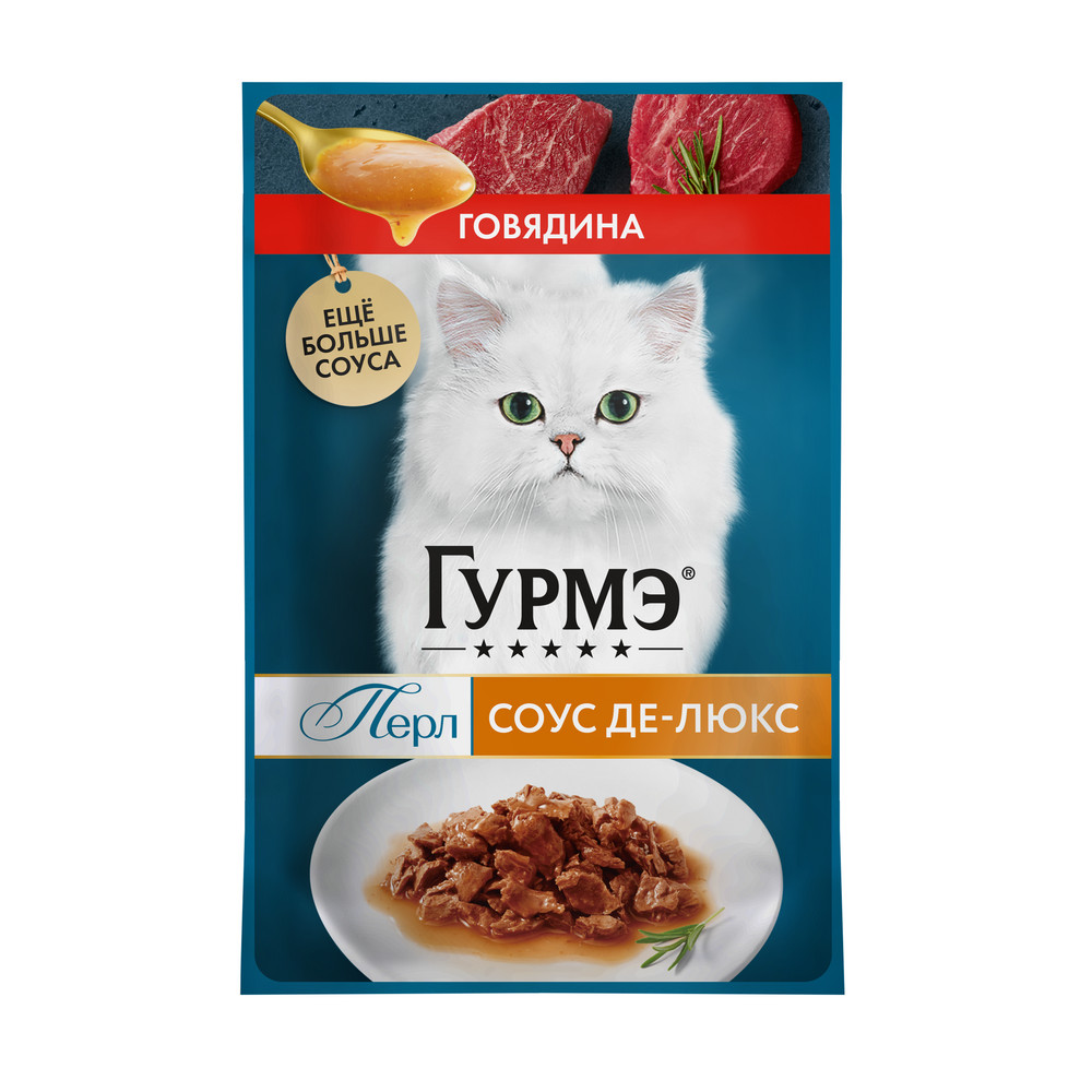 Влажный корм Гурмэ Перл Соус Де-люкс для кошек, с говядиной в роскошном соусе, Пауч, 75 г