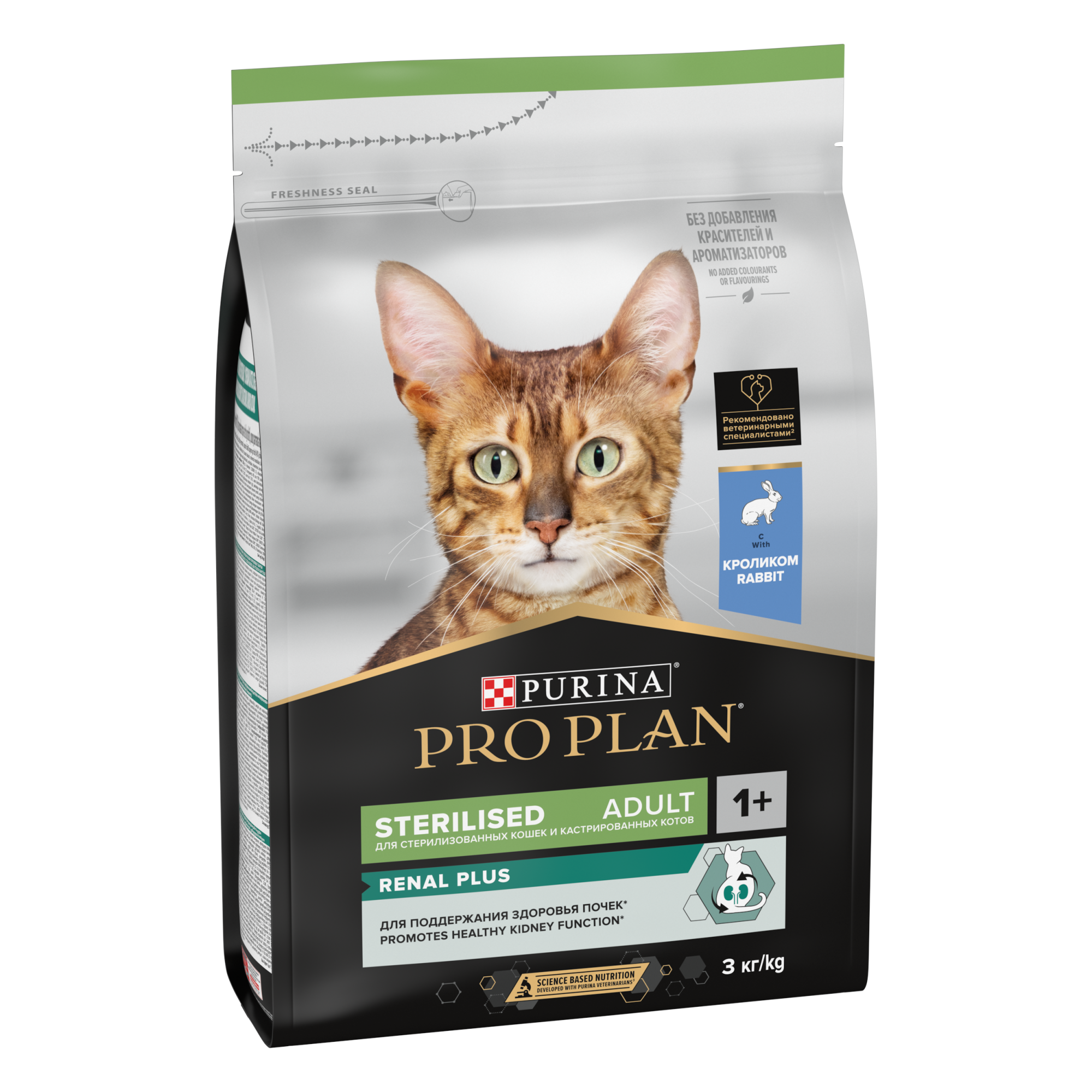 Сухой корм PRO PLAN® Sterilised Adult RENAL PLUS для взрослых стерилизованных кошек, с кроликом, 3 кг