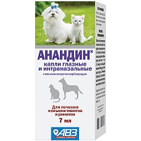 Анандин капли глазные 7 мл