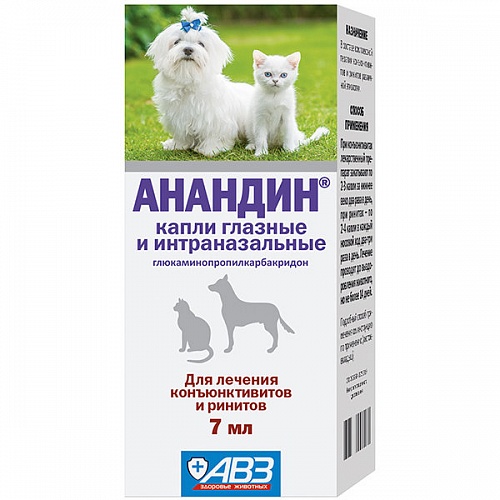 Анандин капли глазные 7 мл