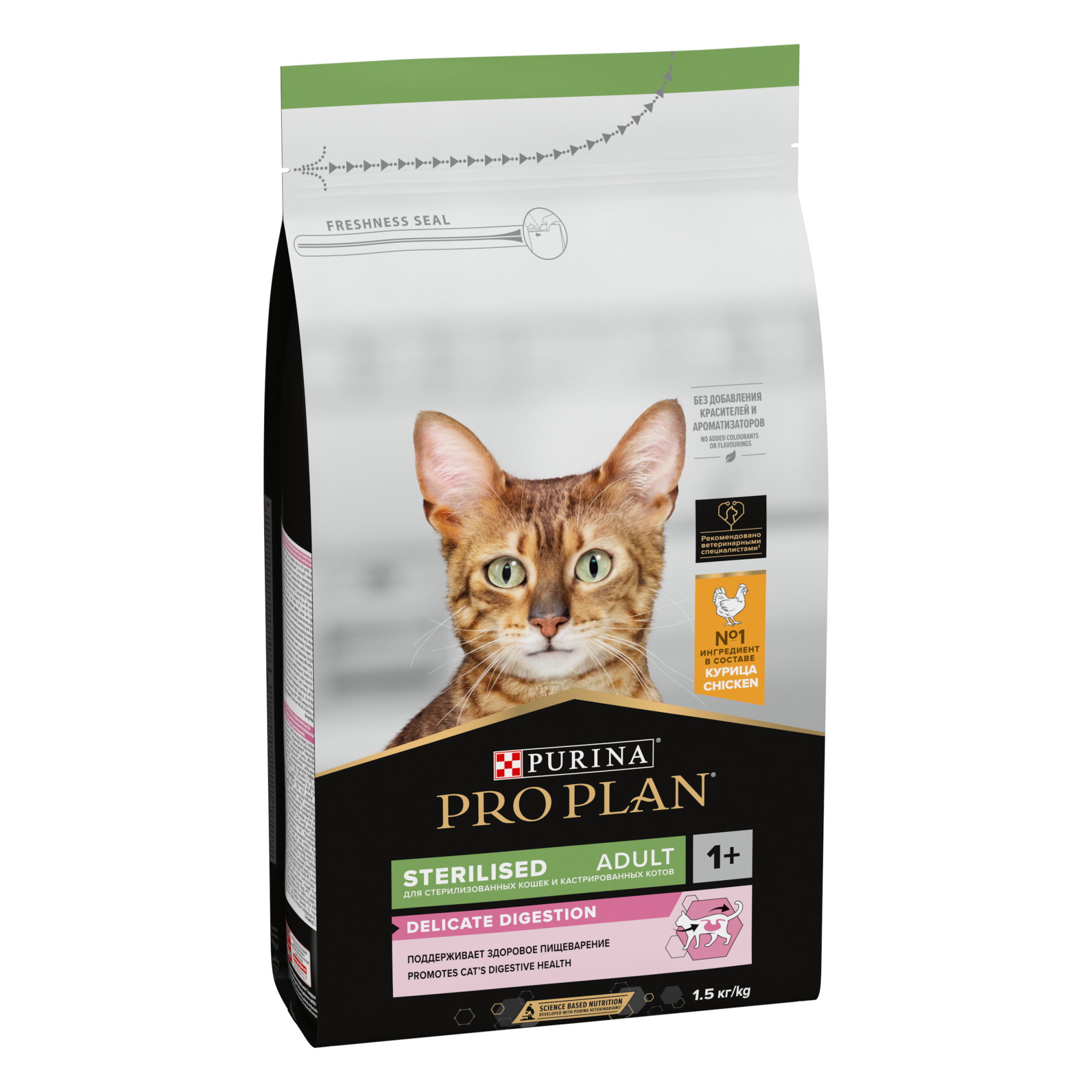 Сухой корм PRO PLAN® Sterilised DELICATE DIGESTION для взрослых стерилизованных кошек с чувствительным пищеварением, с высоким содержанием курицы, 1.5 кг