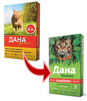 Ошейник Дана Ультра 35см для Кошек Красный от блох и клещей