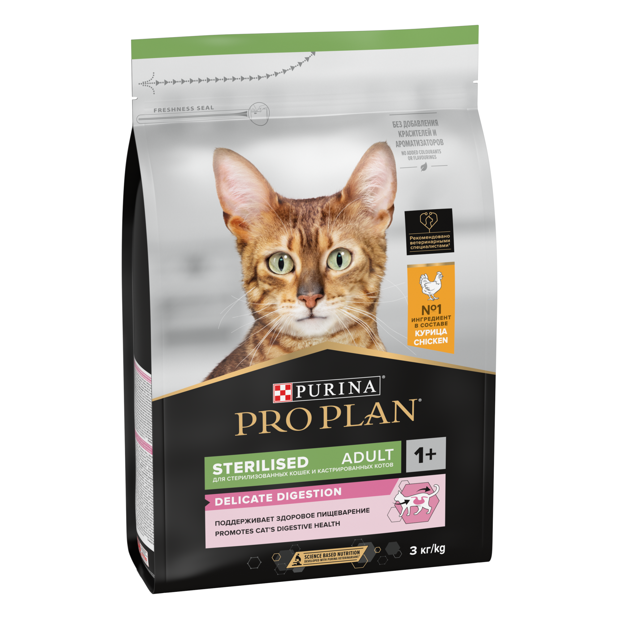 Сухой корм PRO PLAN Sterilised DELICATE DIGESTION для взрослых стерилизованных кошек с чувствительным пищеварением, с высоким содержанием курицы, 3 кг