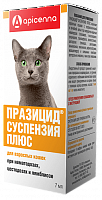 Суспензия Празицид для Кошек 7мл