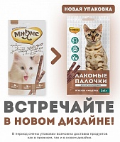 Мнямс Лакомые Палочки для Кошек Индейка/Ягненок (1шт)
