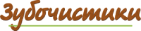 Косточки Зубочистики для собак