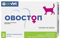Капли на Холку Овостоп 1мл для Кошек (1 пипетка)