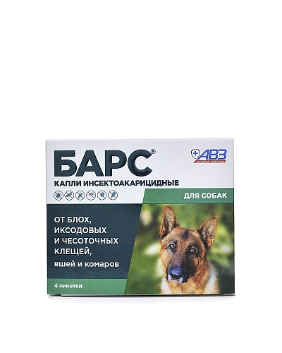Капли Барс от блох Собаки