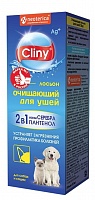 Лосьон Cliny Очищающий для Ушей, 50мл