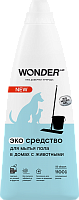 Экосредство WONDER LAB для мытья пола в домах с животными 1,1л