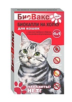 Капли БиоВакс для Кошек от блох
