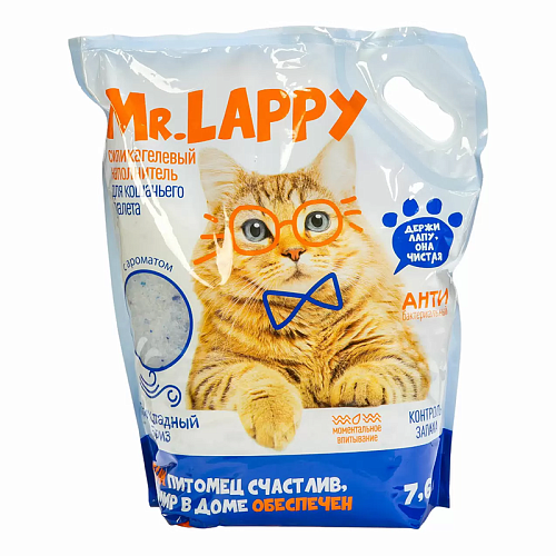Mr.Lappy Прохладный бриз 7,6л Силикагель